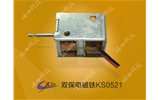 KS0521汽車(chē)疝氣大燈電磁鐵
